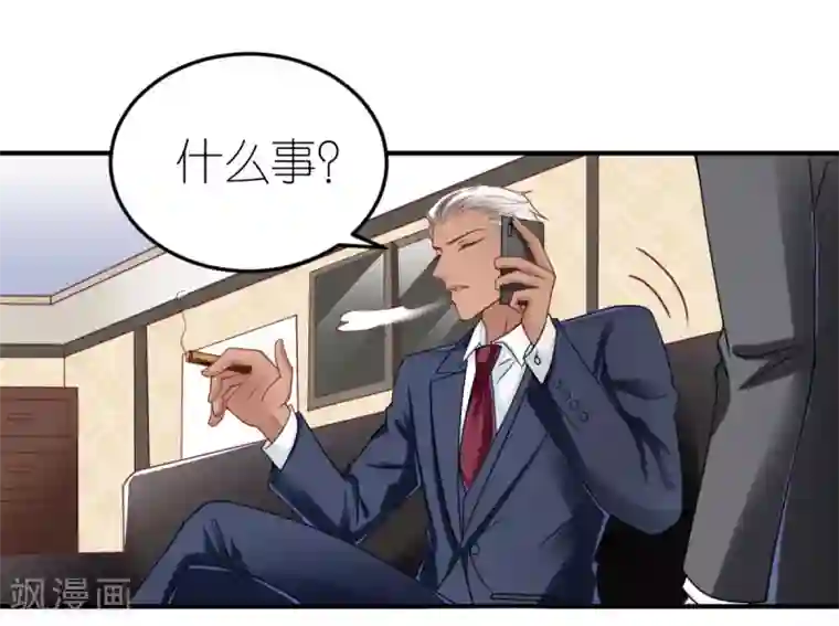 专属恋人第84话 蚝油醋溜白菜