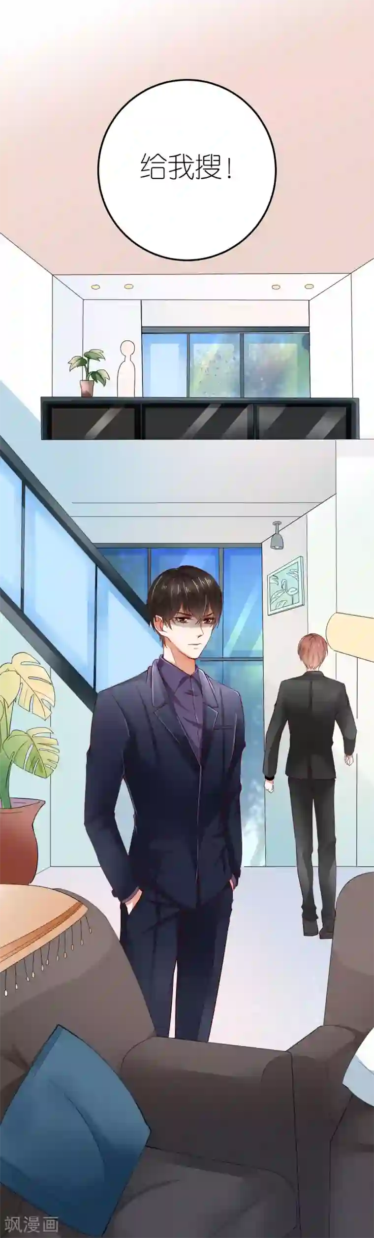 与上司出差被强迫bd第1话 被偷走的心脏