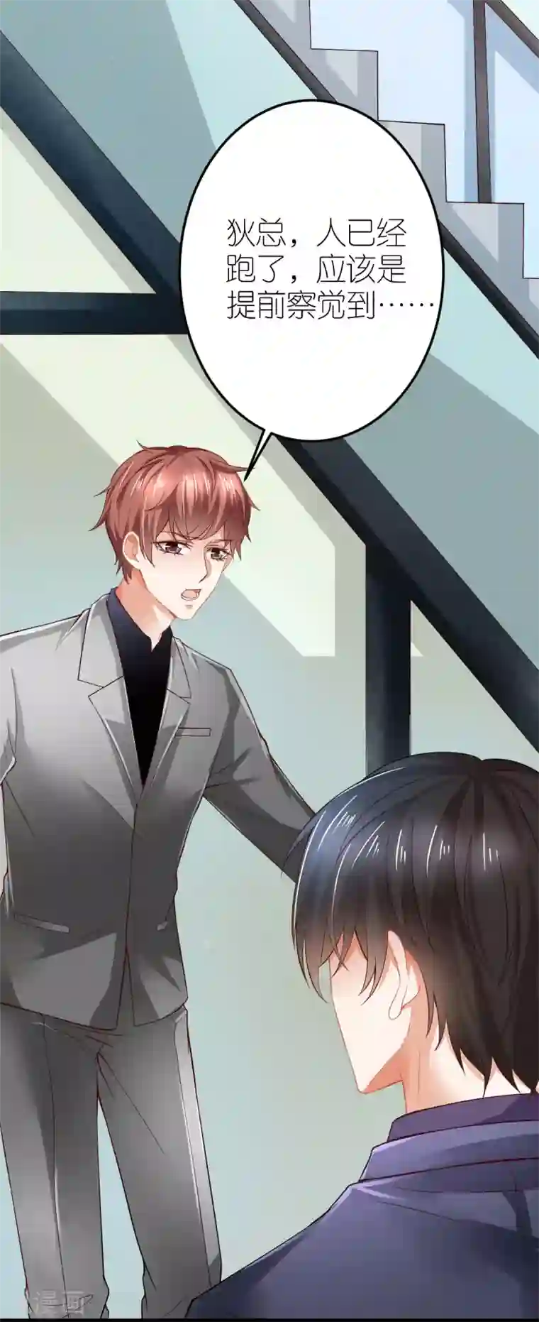 与上司出差被强迫bd第1话 被偷走的心脏