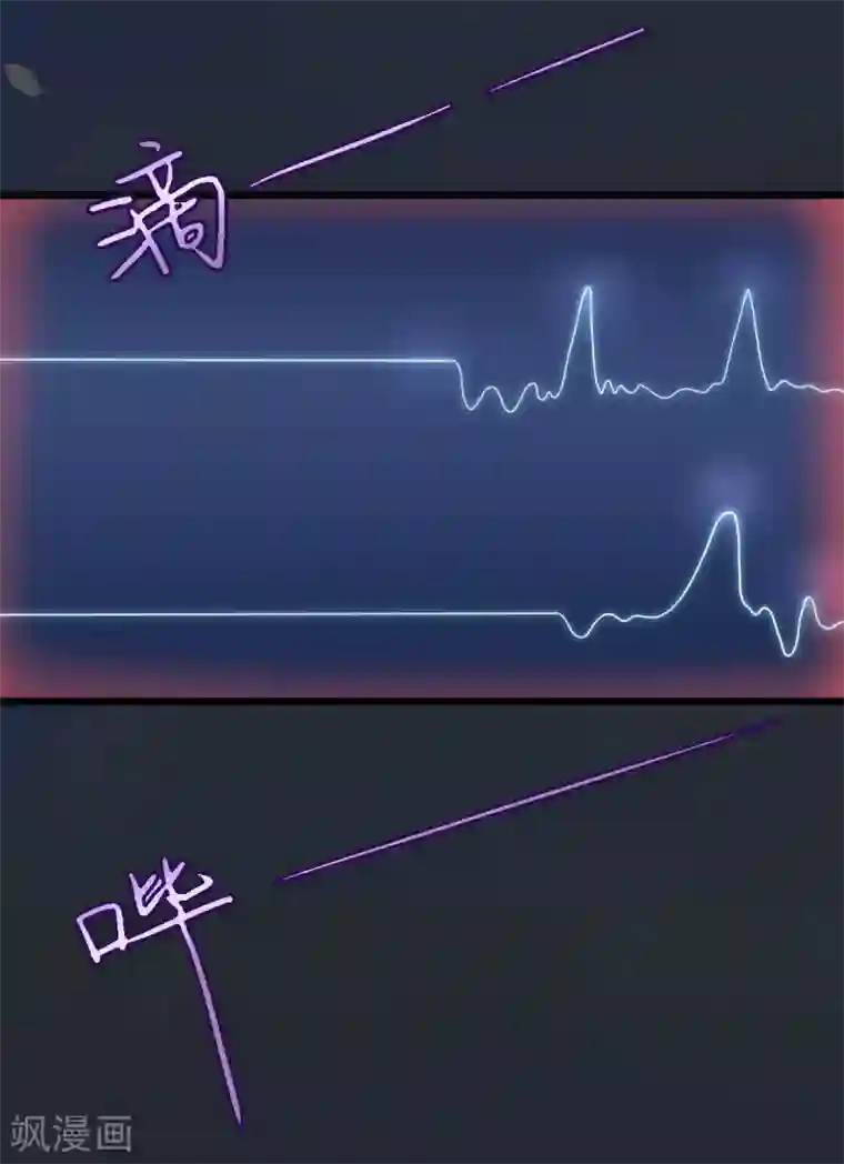 与上司出差被强迫bd第1话 被偷走的心脏