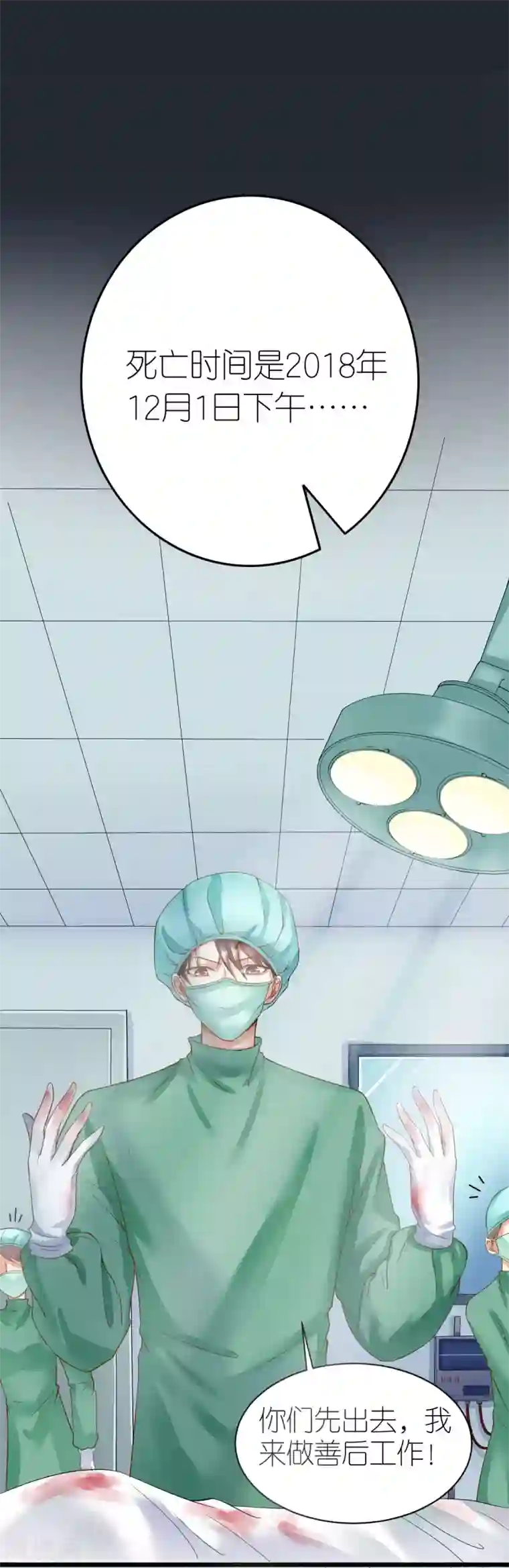 与上司出差被强迫bd第1话 被偷走的心脏