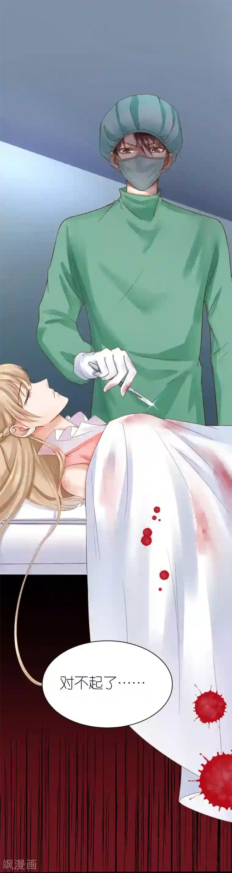 与上司出差被强迫bd第1话 被偷走的心脏