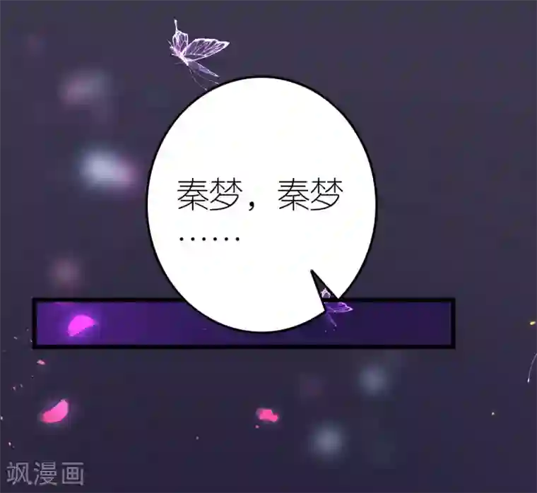与上司出差被强迫bd第1话 被偷走的心脏