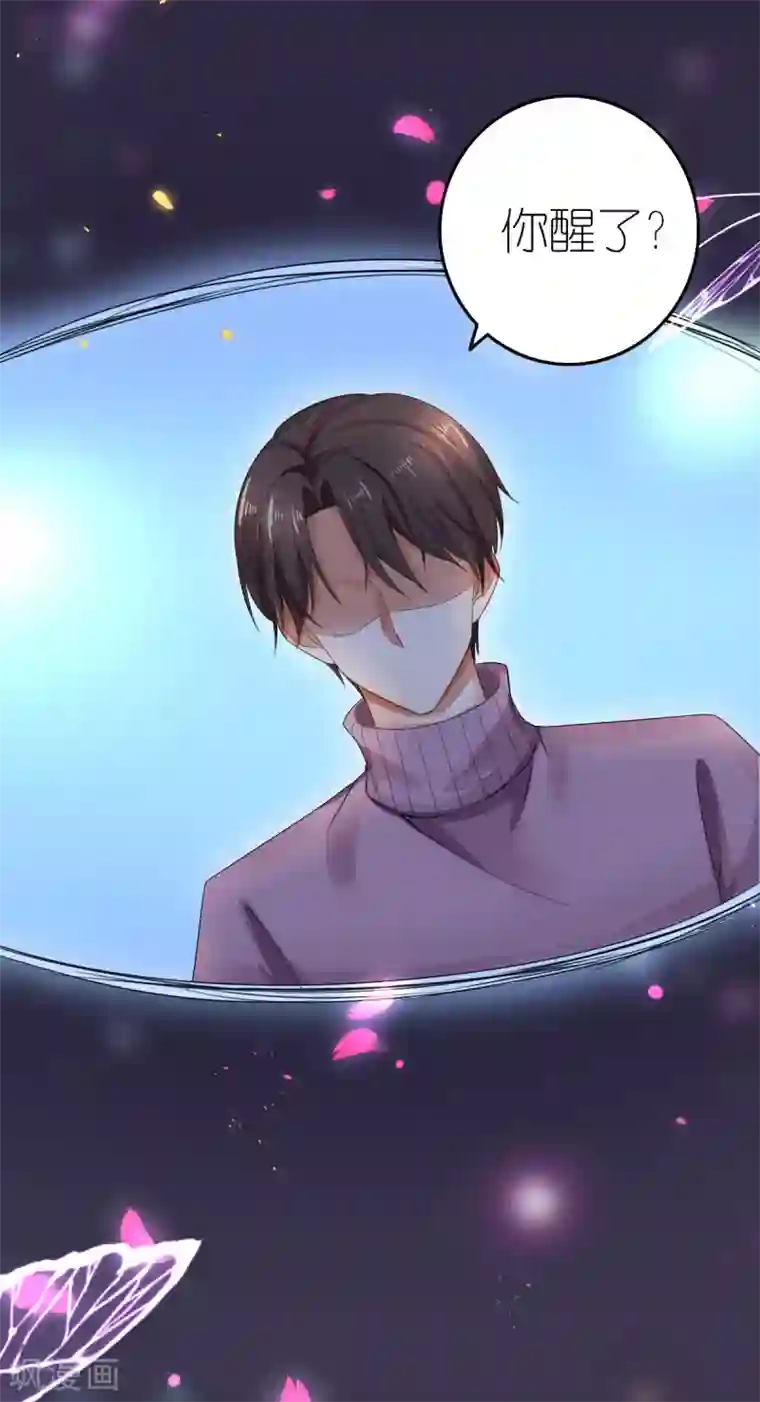 与上司出差被强迫bd第1话 被偷走的心脏