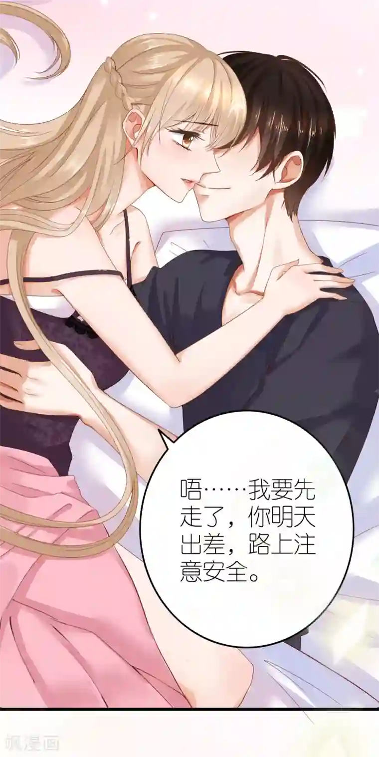 与上司出差被强迫bd第1话 被偷走的心脏