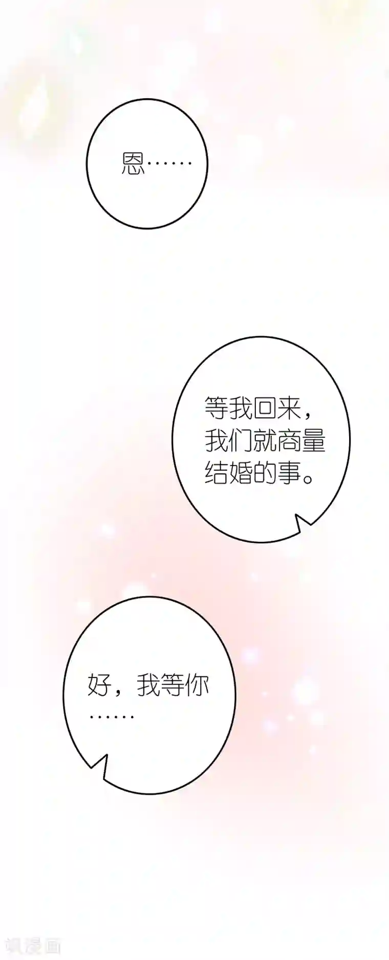 与上司出差被强迫bd第1话 被偷走的心脏