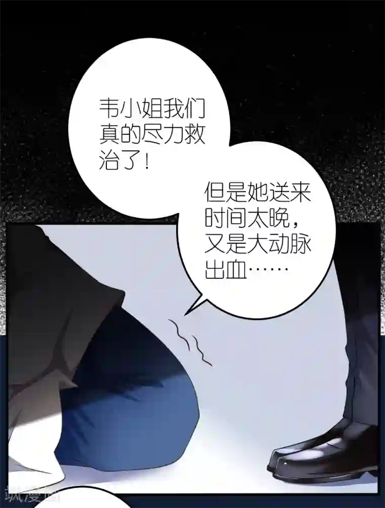 专属恋人第2话 手术后的转移