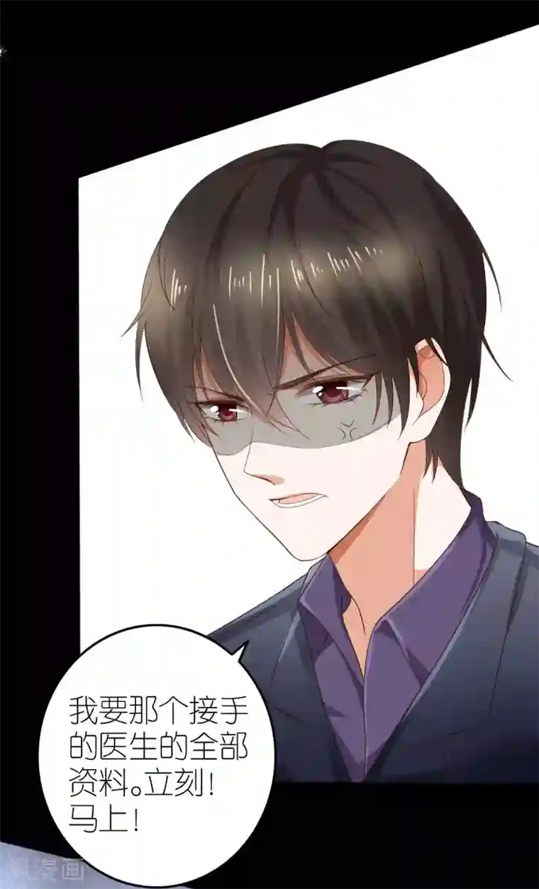 专属恋人第2话 手术后的转移