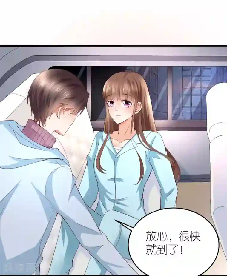 专属恋人第2话 手术后的转移