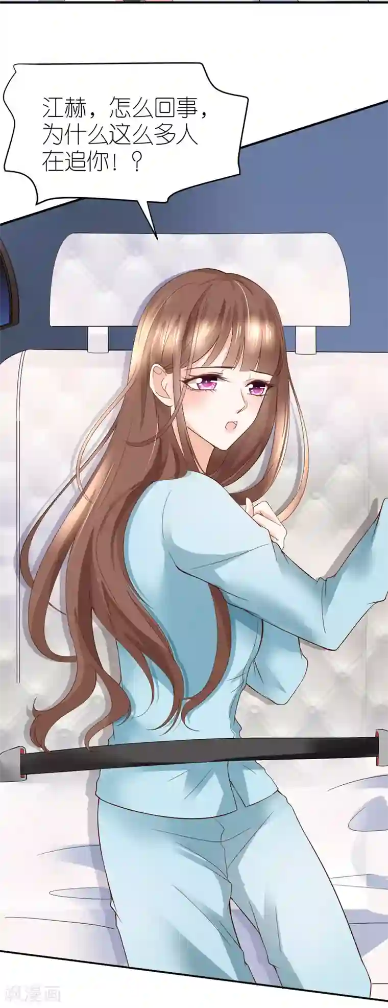 专属恋人第2话 手术后的转移