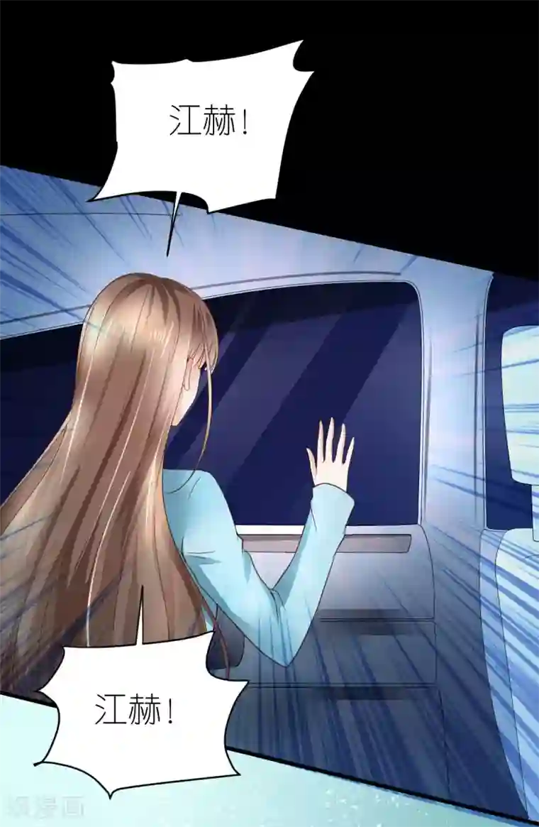 专属恋人第2话 手术后的转移