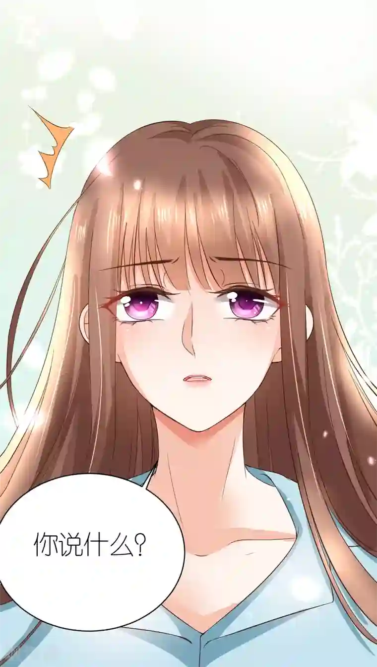 专属恋人第2话 手术后的转移