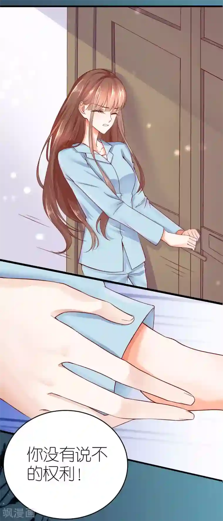 专属恋人第3话 被囚禁的替身