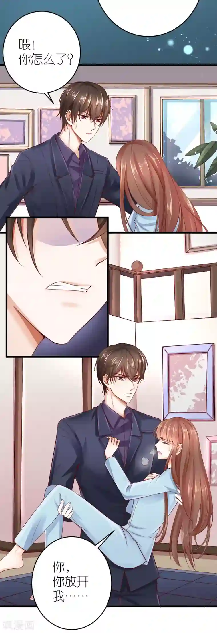 专属恋人第3话 被囚禁的替身