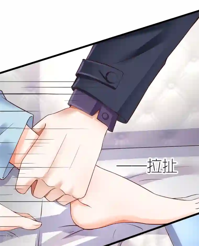 专属恋人第3话 被囚禁的替身