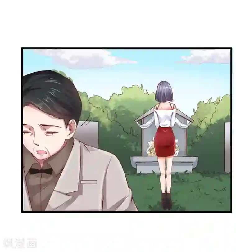 专属恋人第3话 被囚禁的替身