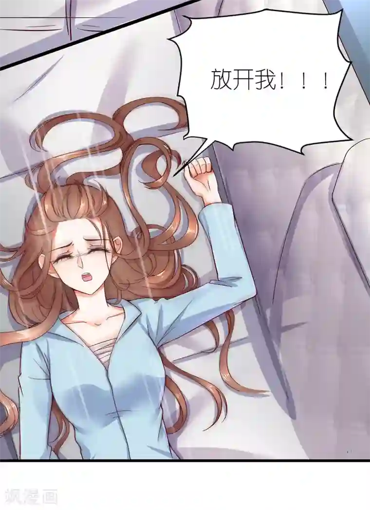 专属恋人第3话 被囚禁的替身