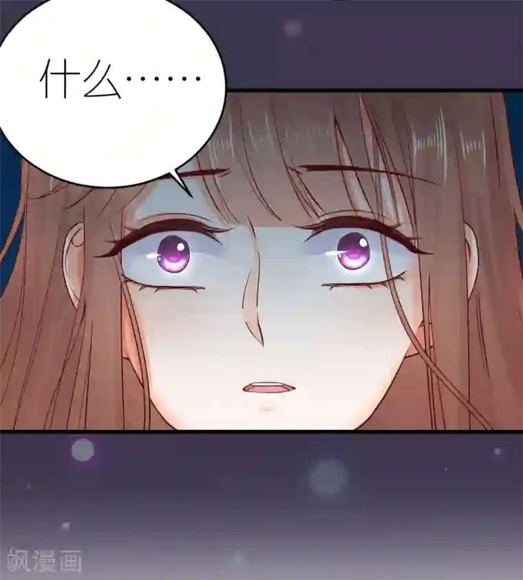 专属恋人第3话 被囚禁的替身