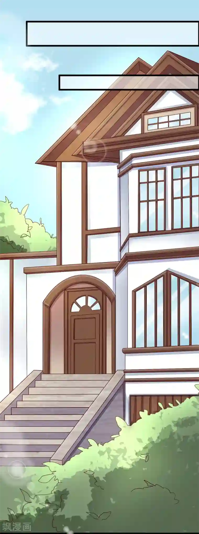 专属恋人第3话 被囚禁的替身