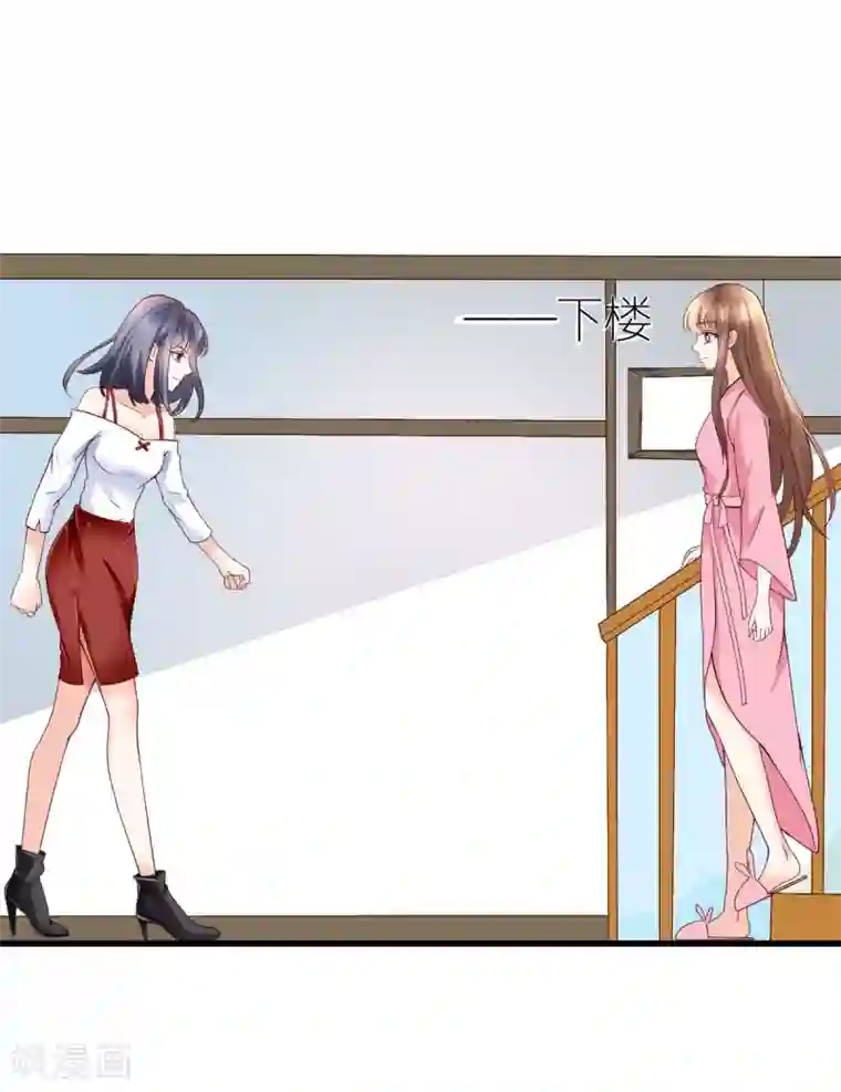 专属恋人第4话 韦如飞的“恨意”