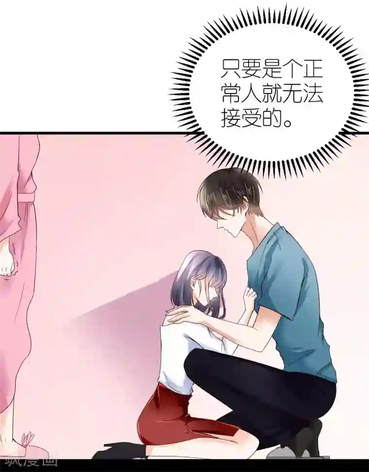 专属恋人第4话 韦如飞的“恨意”