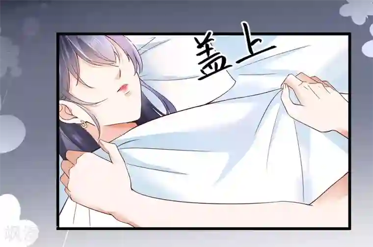 专属恋人第4话 韦如飞的“恨意”