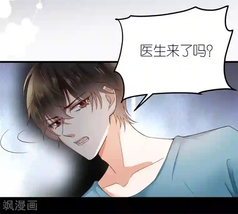 专属恋人第4话 韦如飞的“恨意”