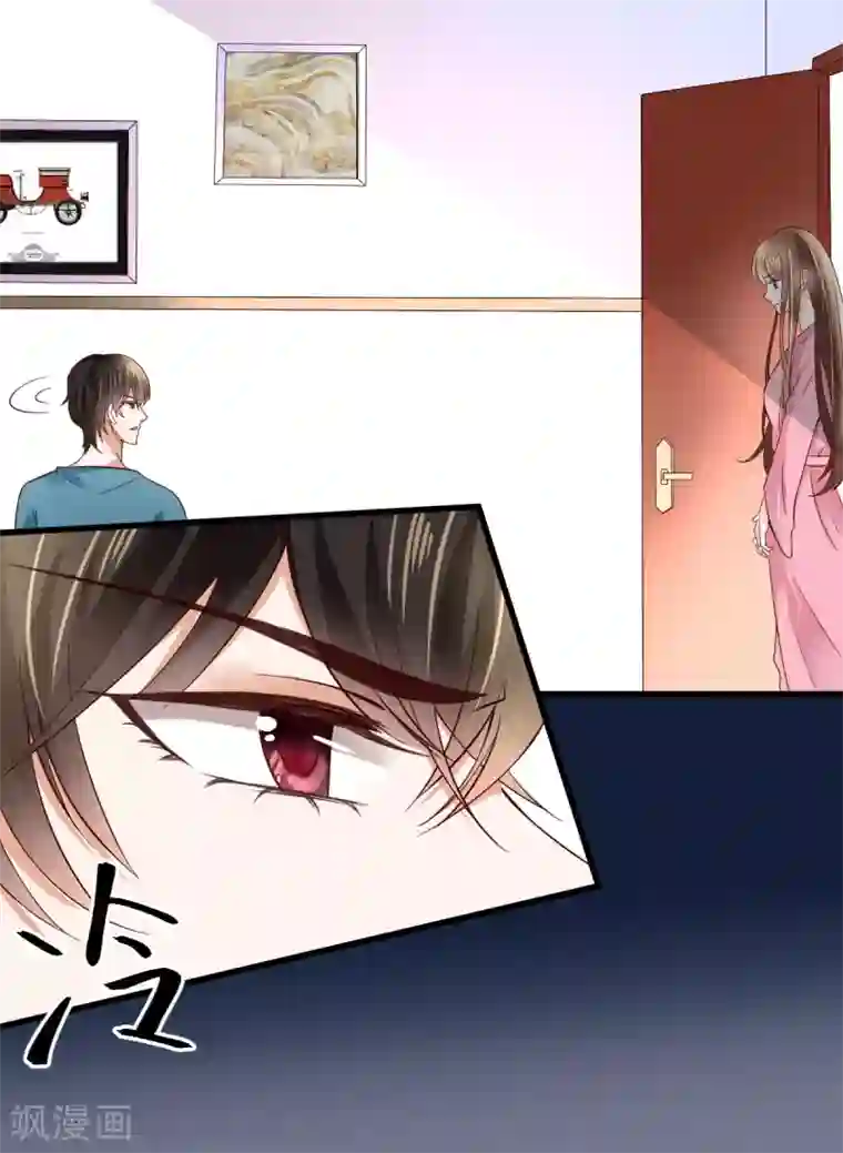 专属恋人第4话 韦如飞的“恨意”