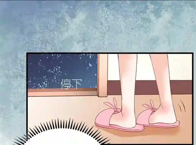 专属恋人第4话 韦如飞的“恨意”