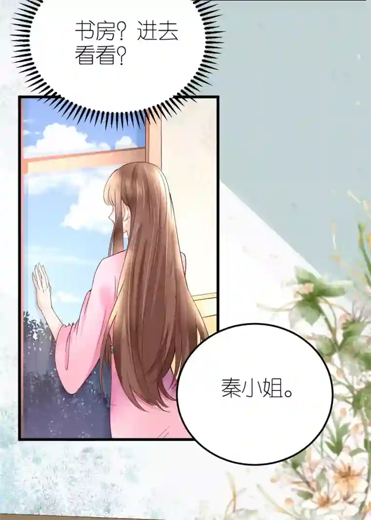 专属恋人第4话 韦如飞的“恨意”