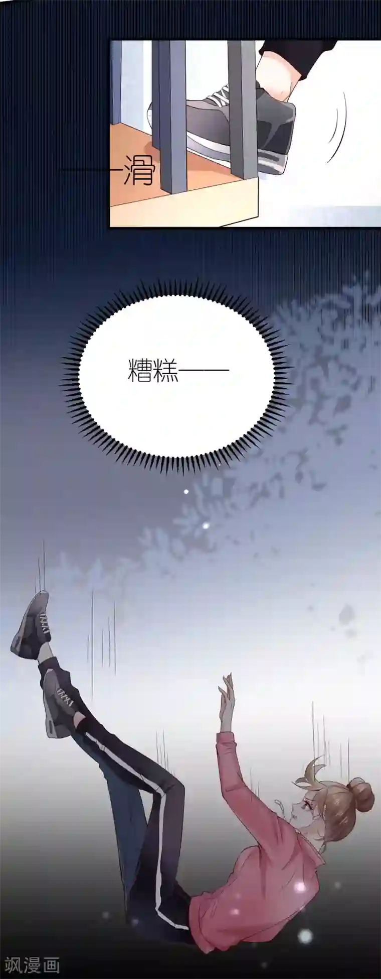 专属恋人第4话 韦如飞的“恨意”