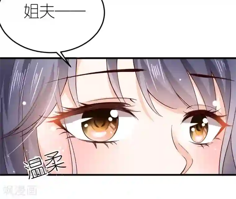 专属恋人第4话 韦如飞的“恨意”