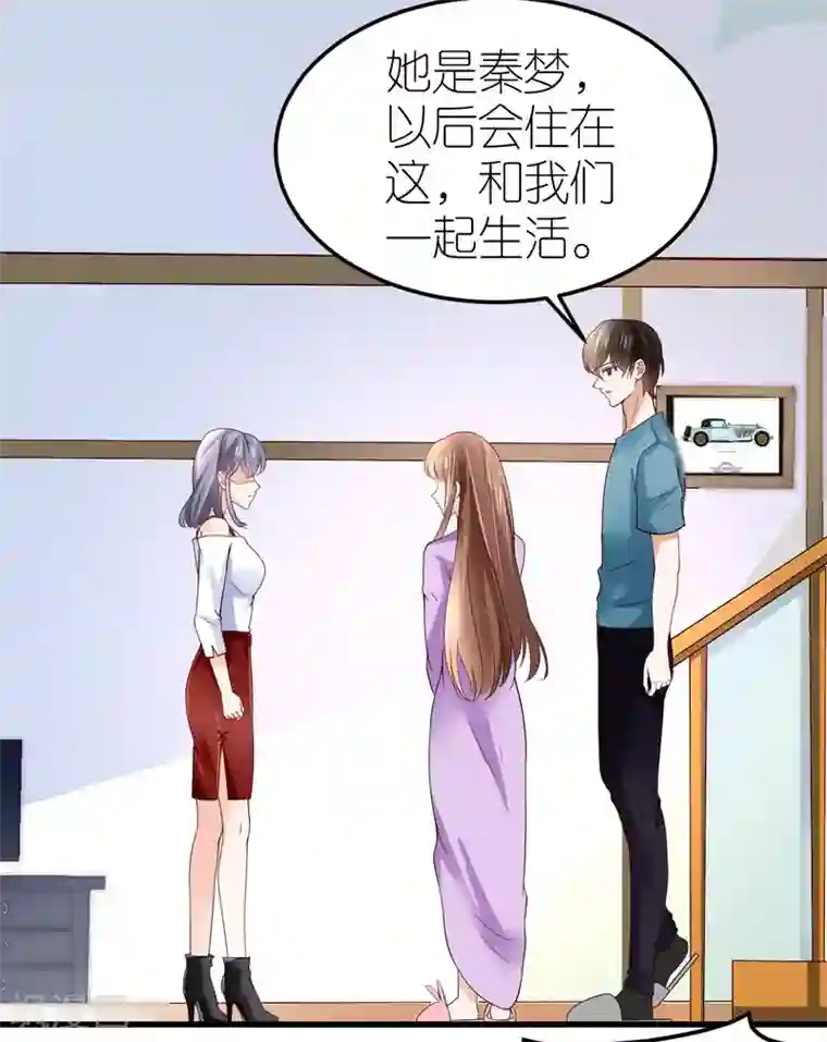 专属恋人第4话 韦如飞的“恨意”