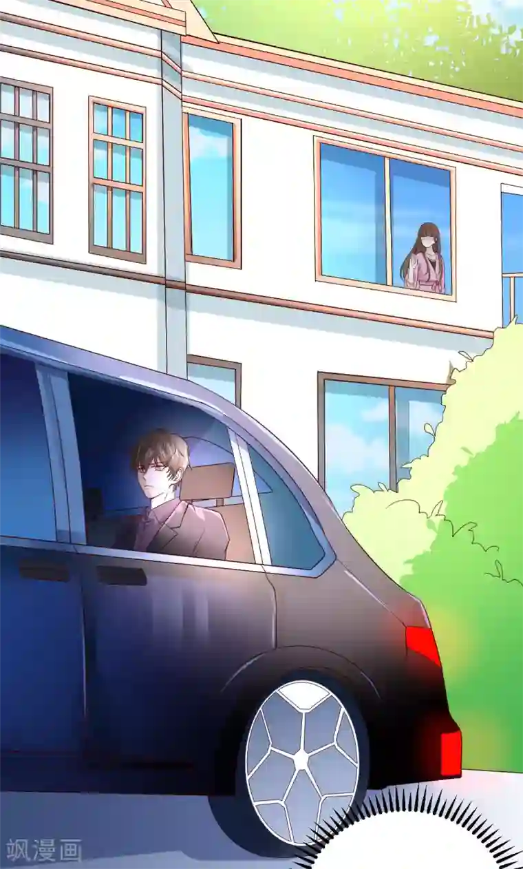 专属恋人第5话 再次溜走的目标