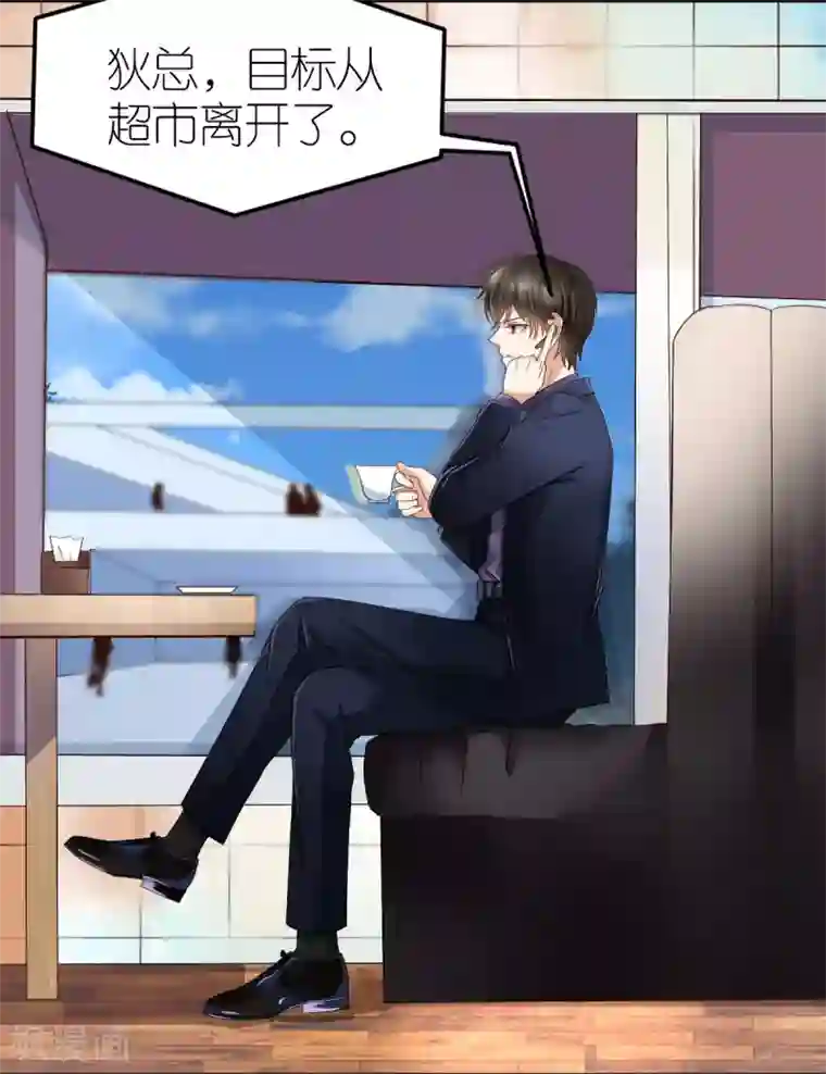 专属恋人第5话 再次溜走的目标