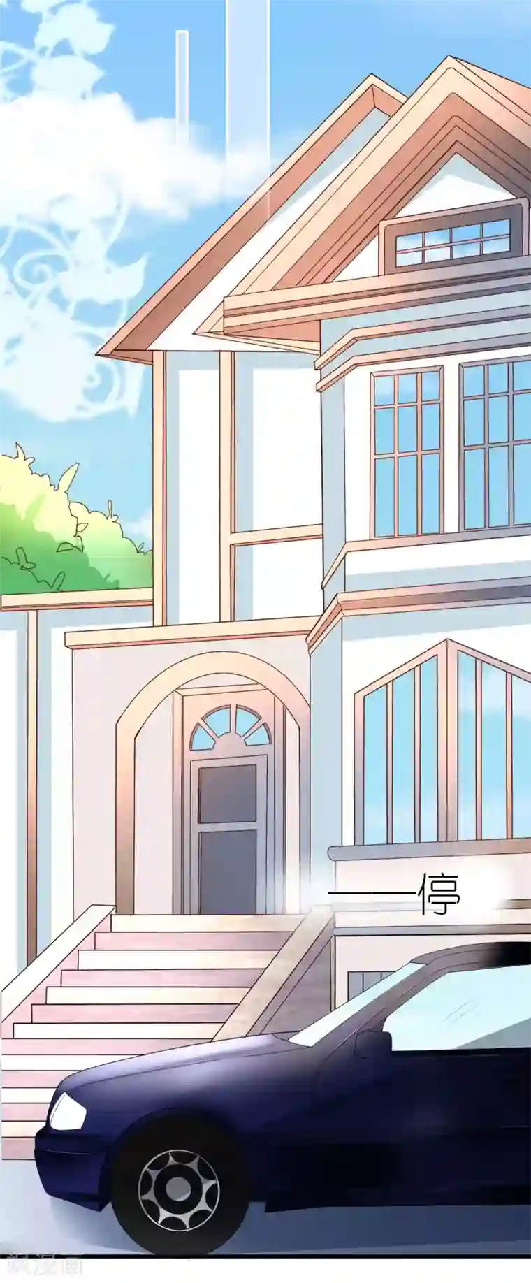 专属恋人第5话 再次溜走的目标