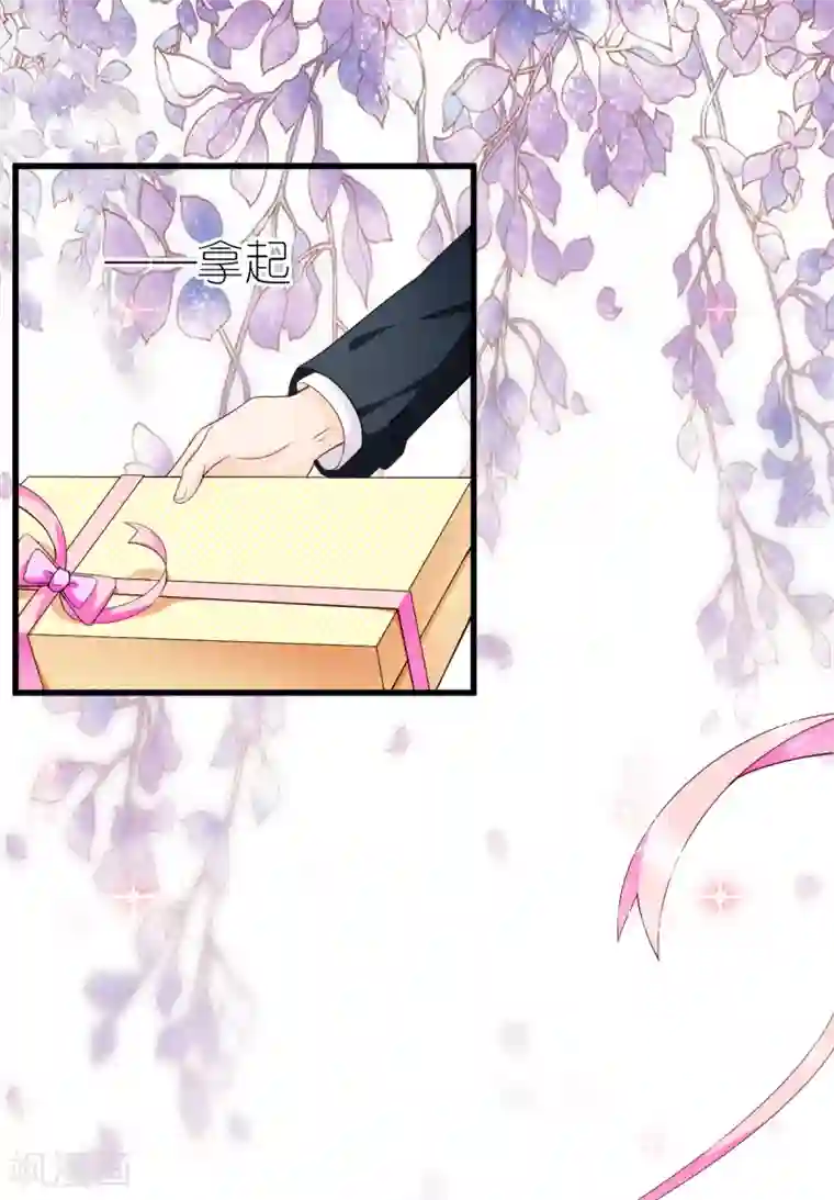 专属恋人第6话 咄咄逼人的秦梦