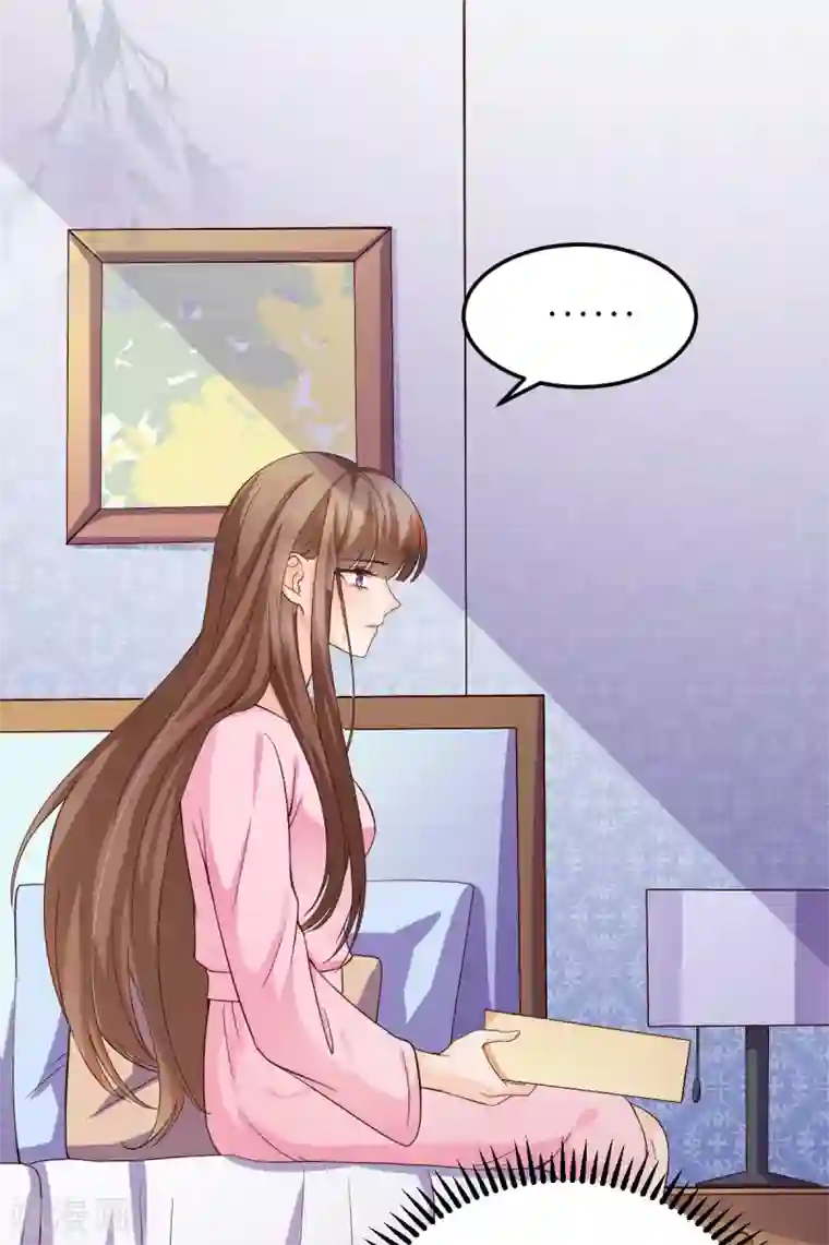 专属恋人第6话 咄咄逼人的秦梦