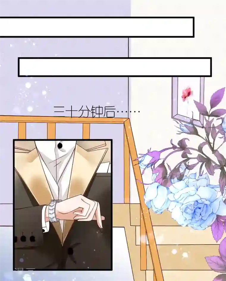 专属恋人第6话 咄咄逼人的秦梦