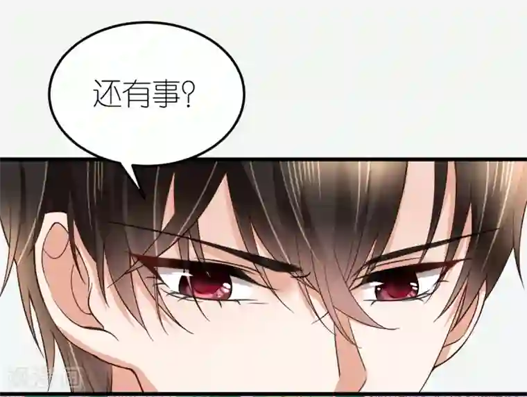 专属恋人第6话 咄咄逼人的秦梦