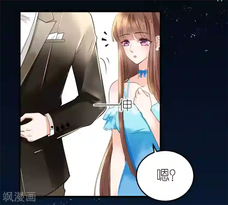 专属恋人第6话 咄咄逼人的秦梦