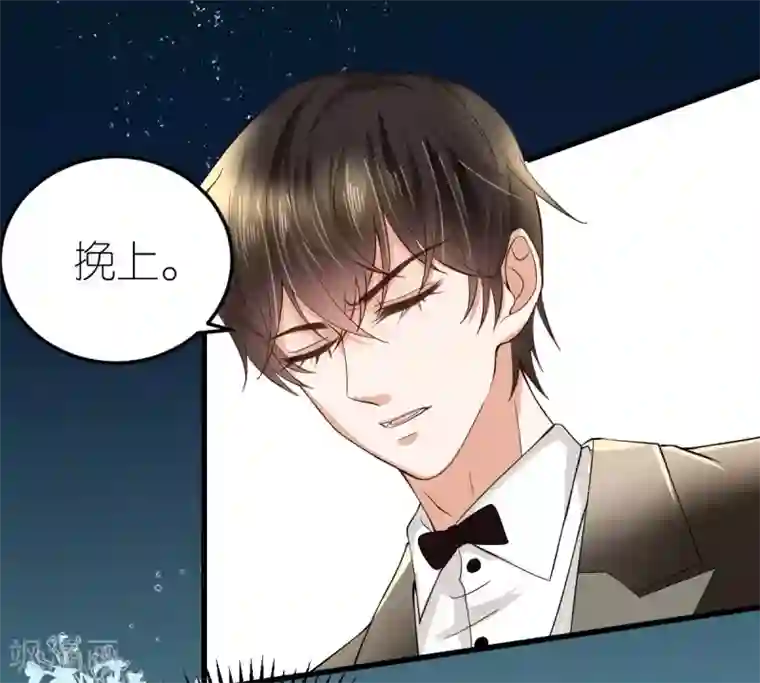 专属恋人第6话 咄咄逼人的秦梦