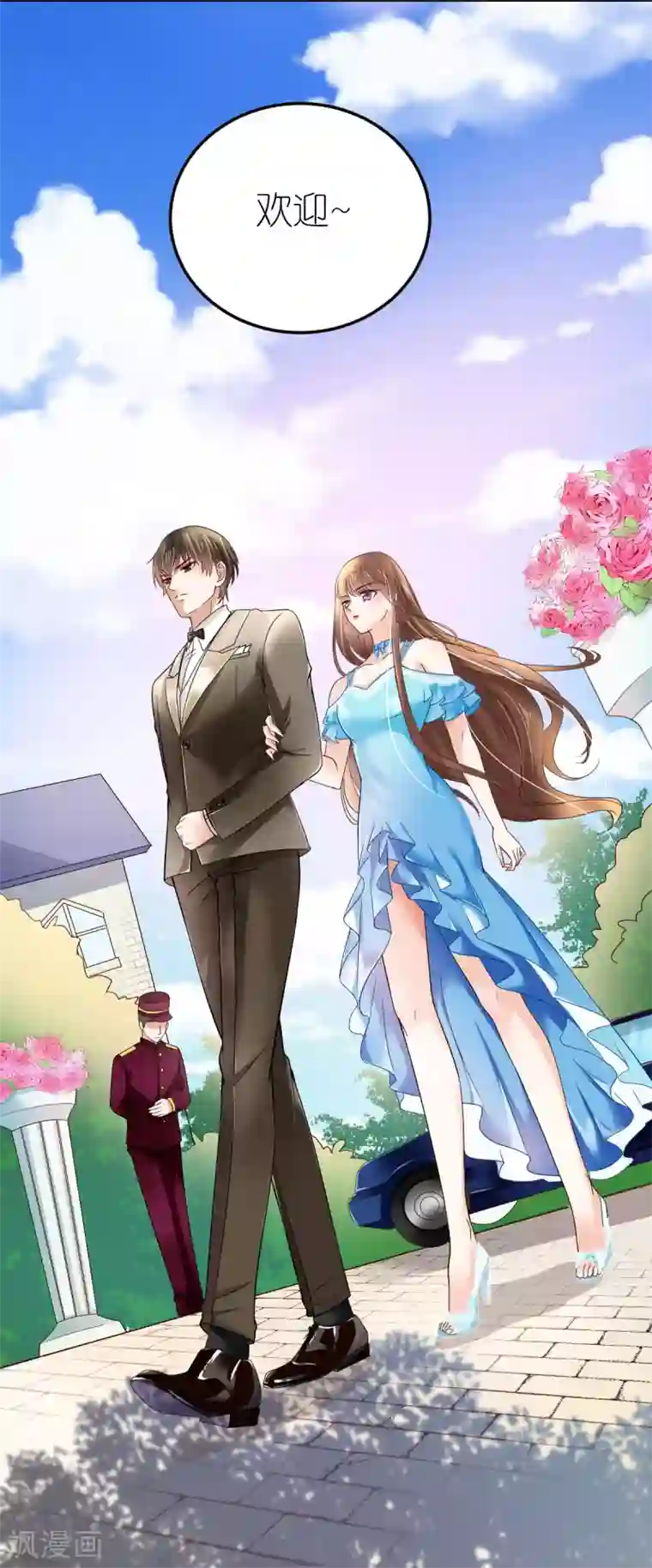 专属恋人第6话 咄咄逼人的秦梦