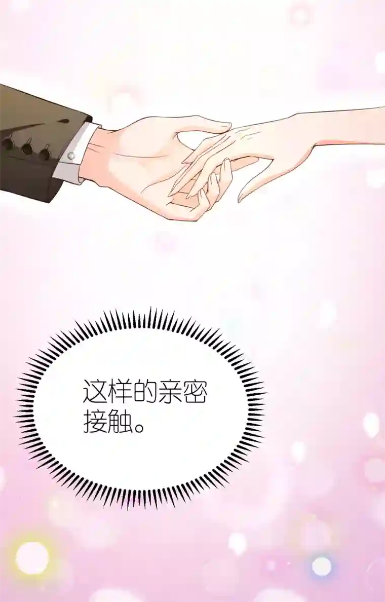 专属恋人第7话 被威胁的狄子刚