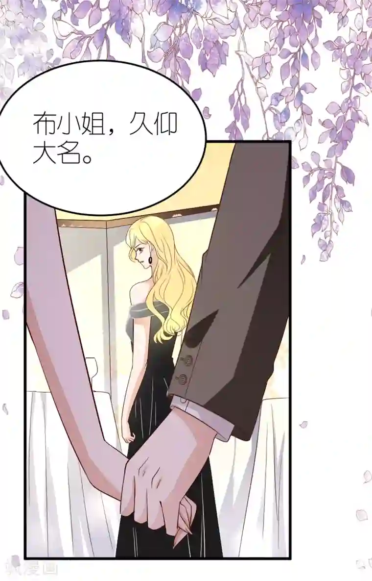 专属恋人第7话 被威胁的狄子刚