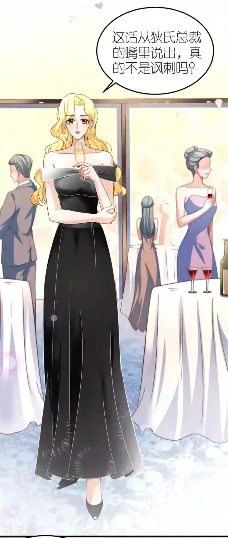 专属恋人第7话 被威胁的狄子刚