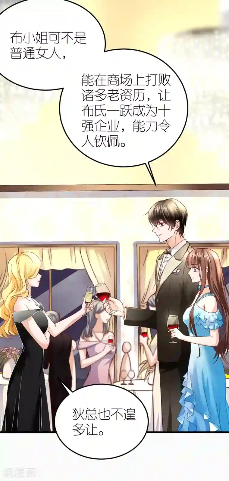 专属恋人第7话 被威胁的狄子刚