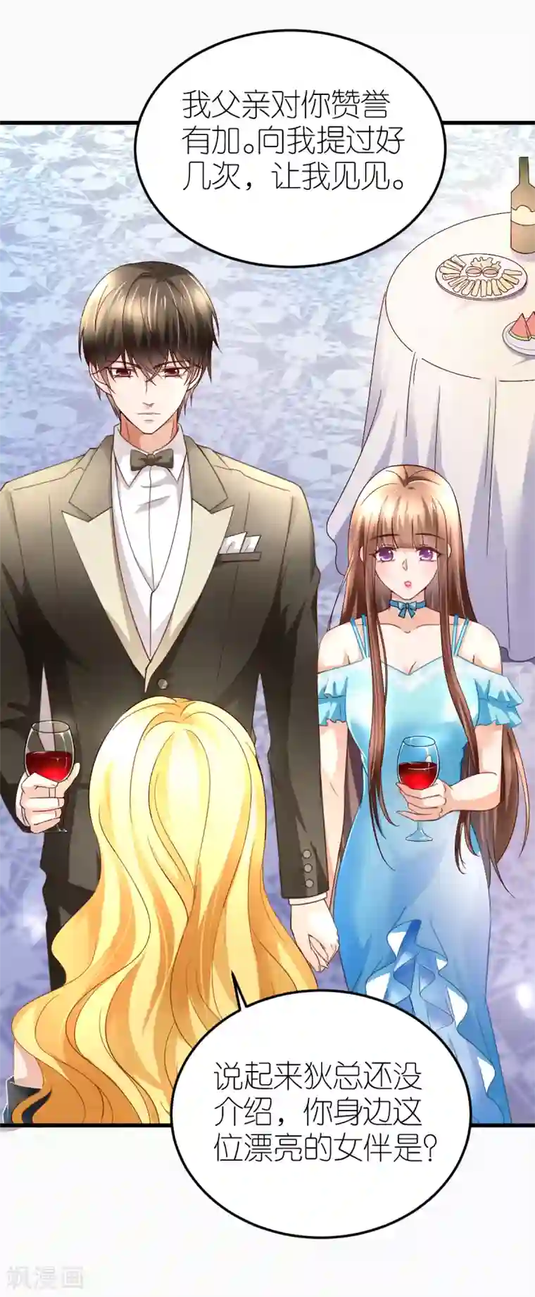 专属恋人第7话 被威胁的狄子刚