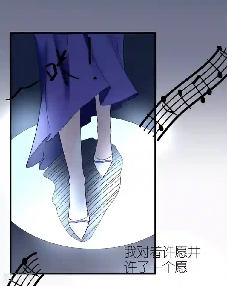 专属恋人第7话 被威胁的狄子刚