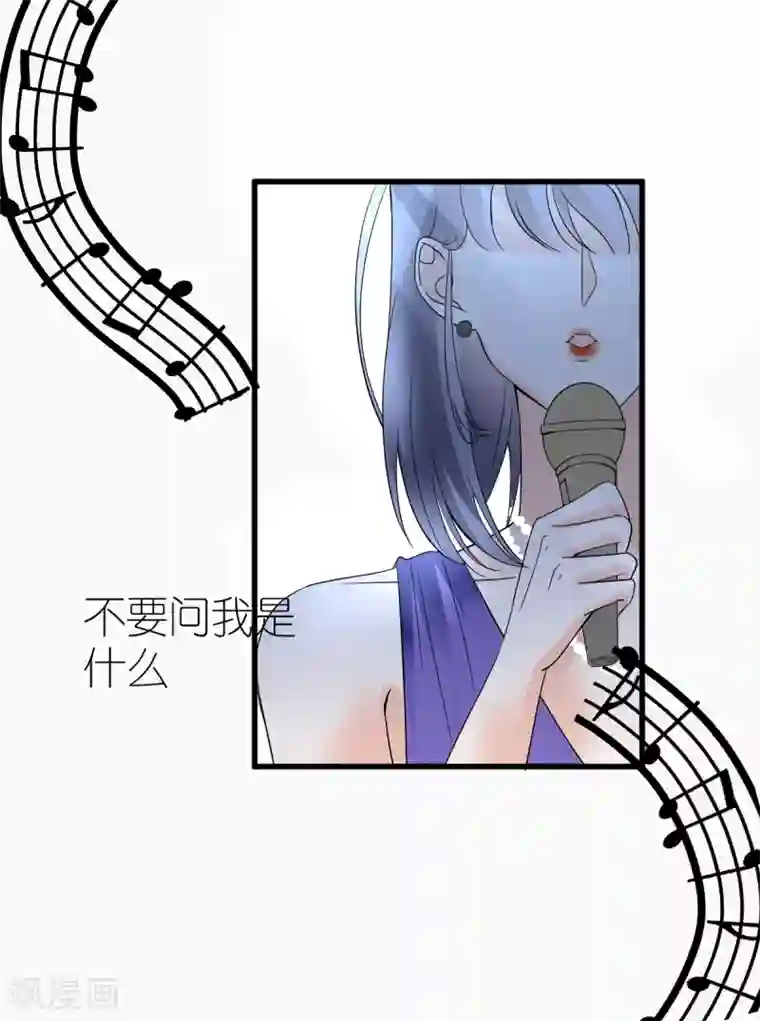 专属恋人第7话 被威胁的狄子刚